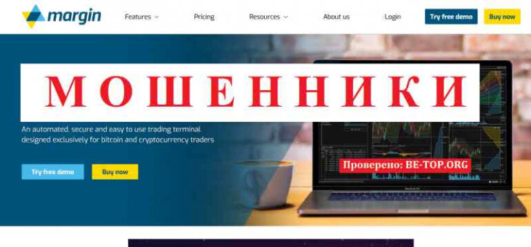 Margin МОШЕННИКИ как вернуть деньги от брокера, отзывы