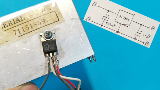 Как подключить линейный стабилизатор напряжения 7805 | Электронные ...