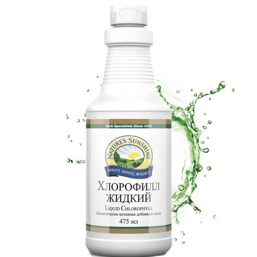 Хлорофилл Жидкий 𝐍𝐒𝐏