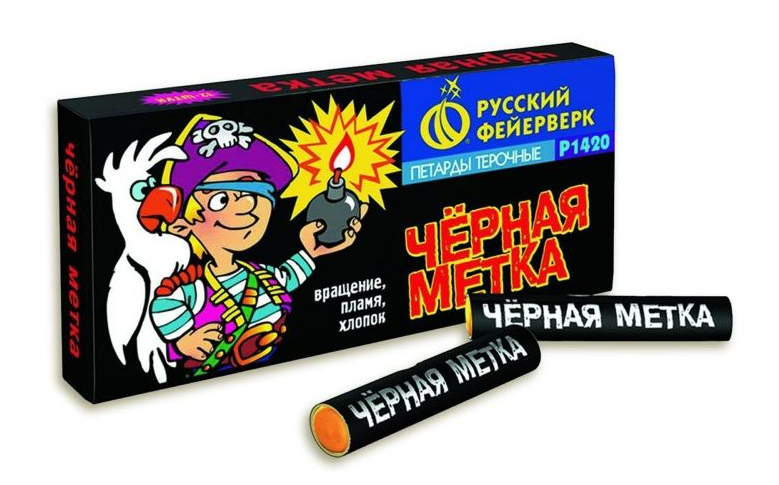 Фотография взята из источника top10a.ru 