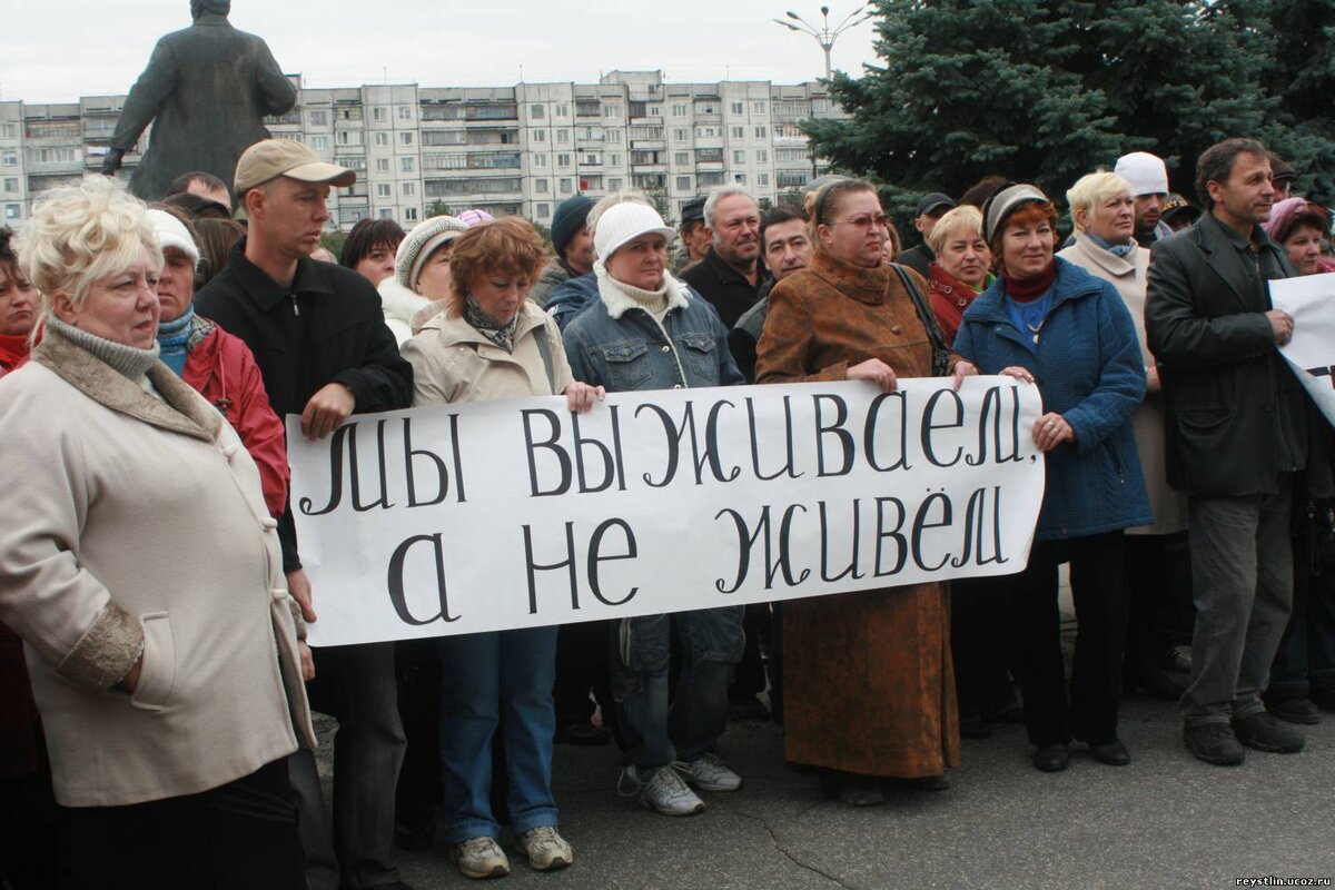 Скорее всего напротив этих людей стоят богатые люди, занимающиеся не своим делом 