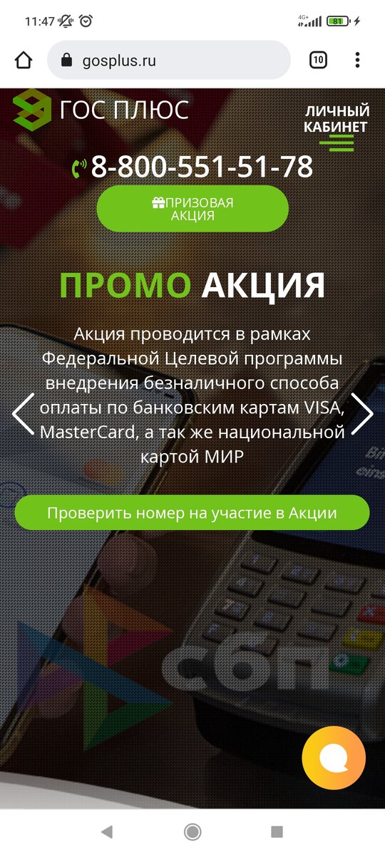 Супер сайт. Адаптирован для мобильных устройств. 