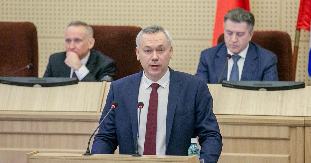 Фото:​ Ведомостинсо.рф