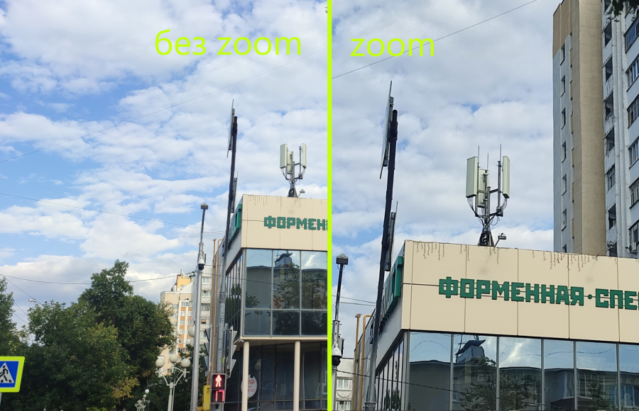 Zoom в 2x не ухудшает качество фото
