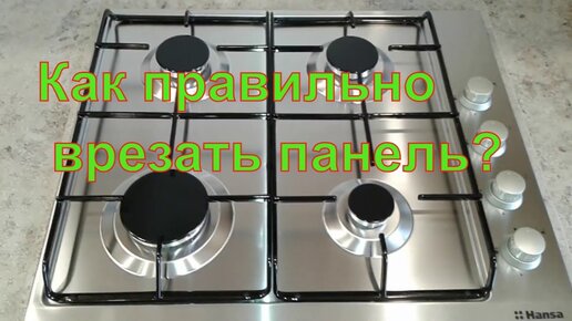 Как установить варочную панель и духовой шкаф своими руками?