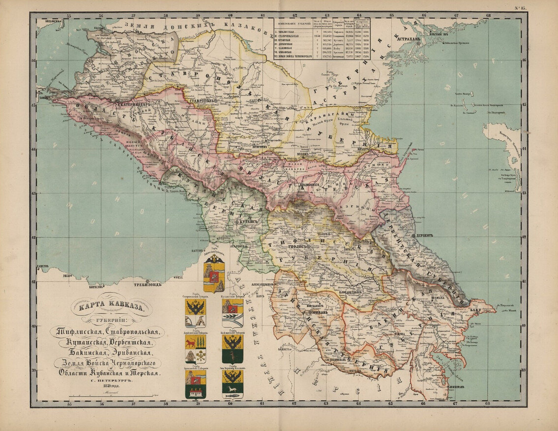 На фото: Карта Кавказа в атласе Зуева 1859 года.