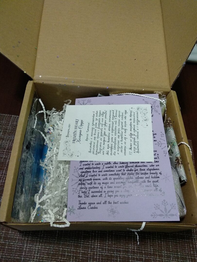 Содержимое