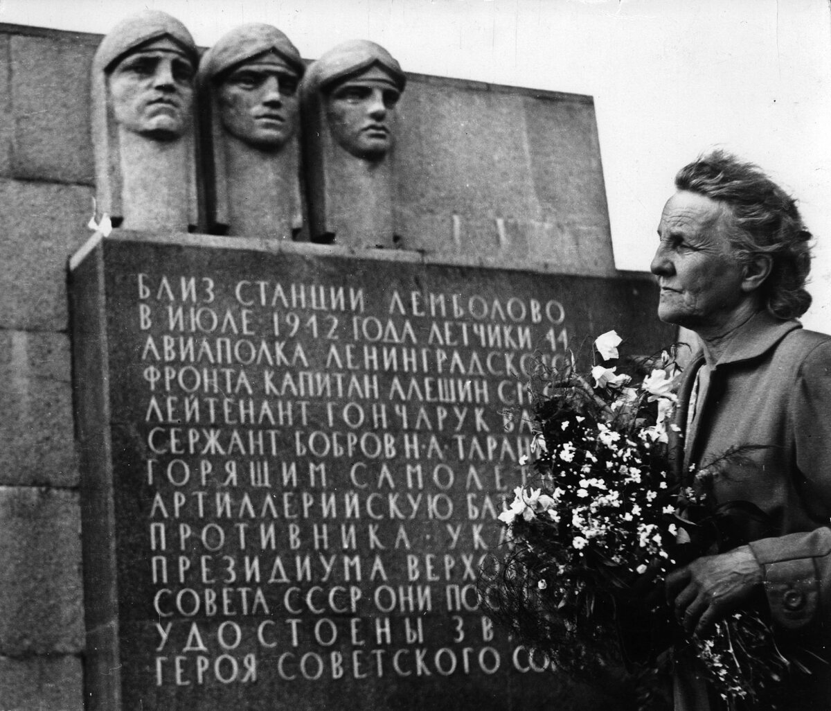 Мама у памятника Героям