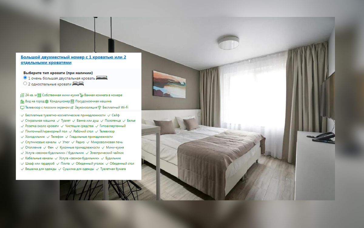 Выбрать отель в Питере? Легко! Секреты букинга от VALO Hotel City | VALO  Hotel City отель Петербург | Дзен