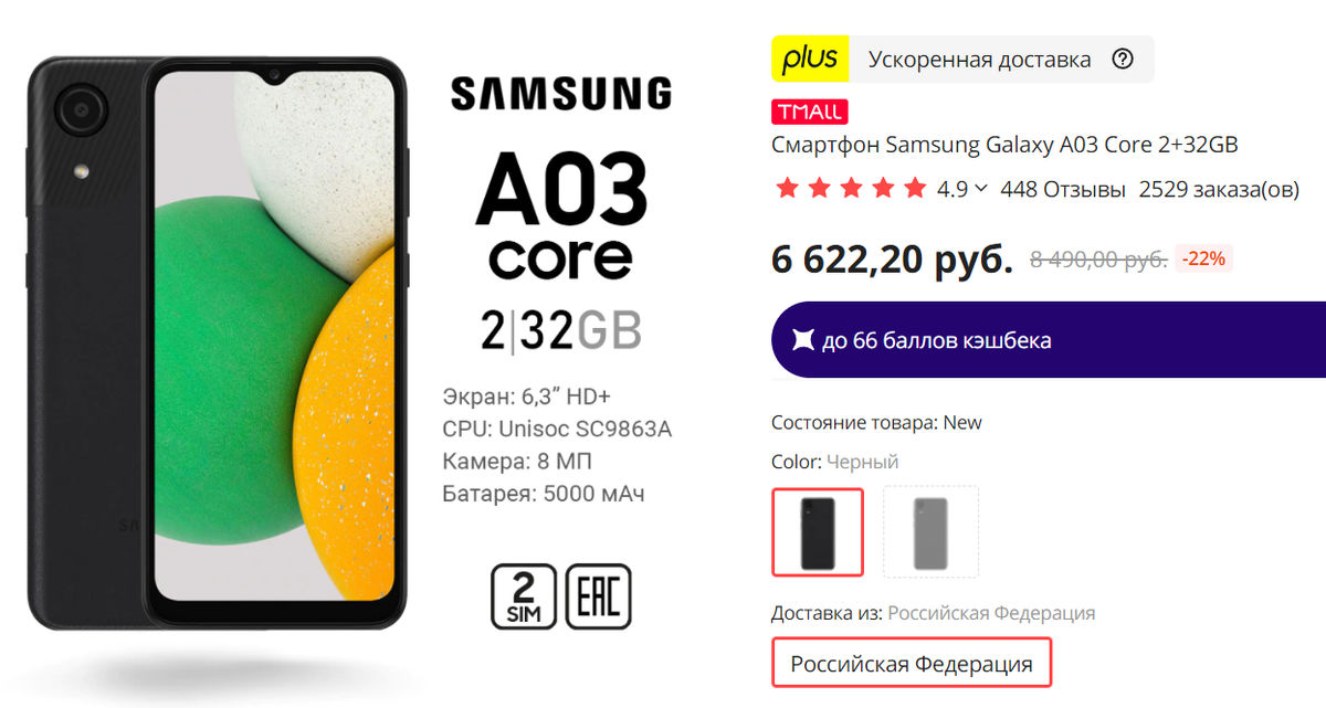 aliexpress.ru