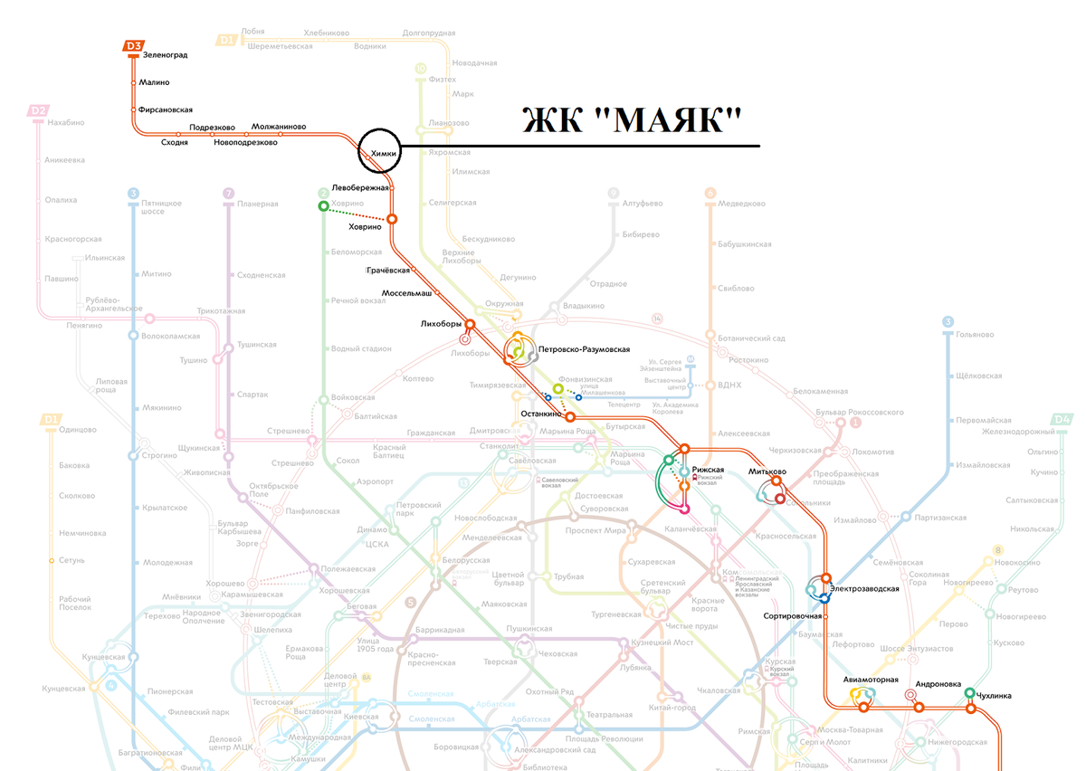 
Схема МЦД-3. Фото: https://stroi.mos.ru