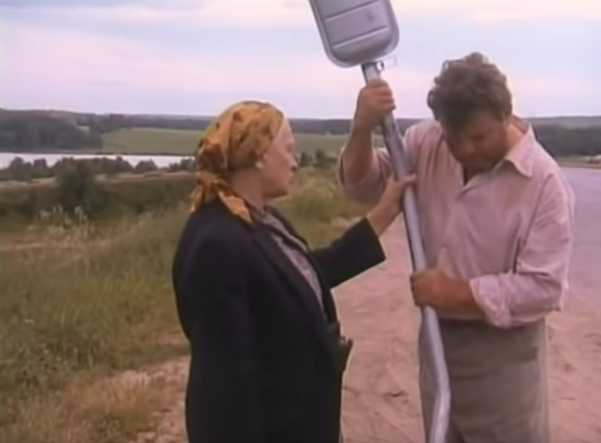 Сцена из фильма "Не послать ли нам ... гонца?" 1998 год.