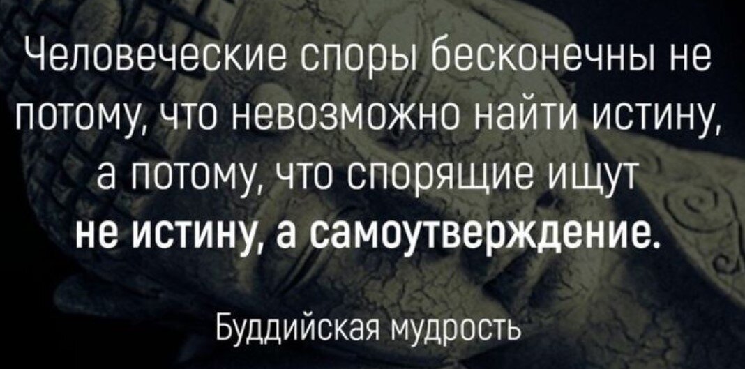 Человек который обманывает цитаты. Важные цитаты для жизни. Важные цитаты. Окружающее доказывать. Высказывания о правде.