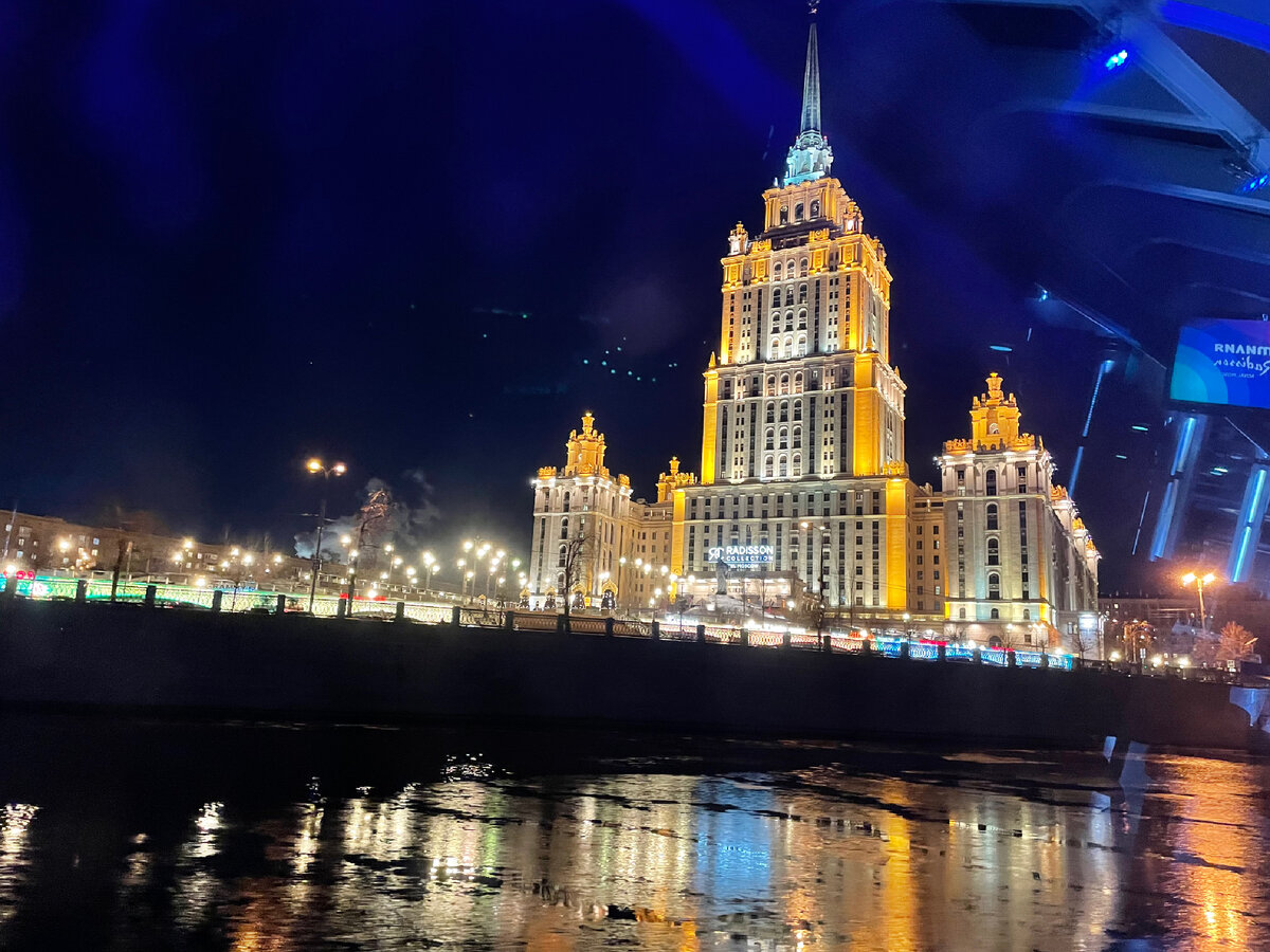 Рэдиссон украина москва гостиница. Москва отель украина рэдиссон. Москва высотки мгу сити. Рэдиссон коллекшн отель москва. Рэдиссон города.
