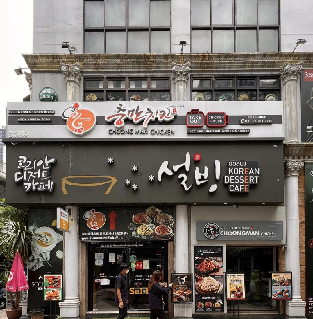 инстаграм @aliceinthai