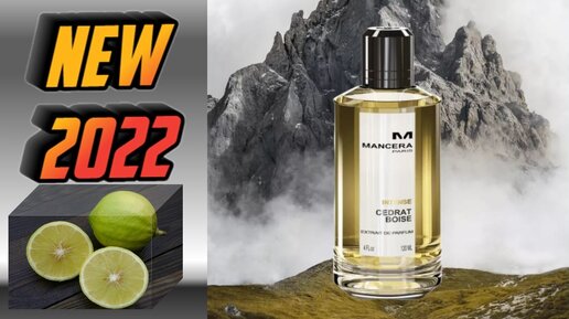 Mancera Intense Cedrat Boise с randewoo