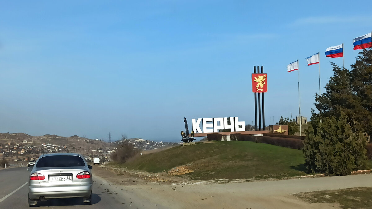 На въезде в город