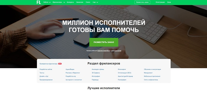 Главные сайты об архитектуре и дизайне интерьера