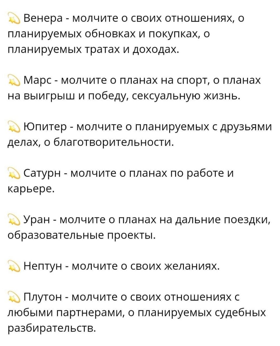 12 дом гороскопа в астрологии - счастье любит тишину?! | Астрология  Гороскопы Обучение | Дзен