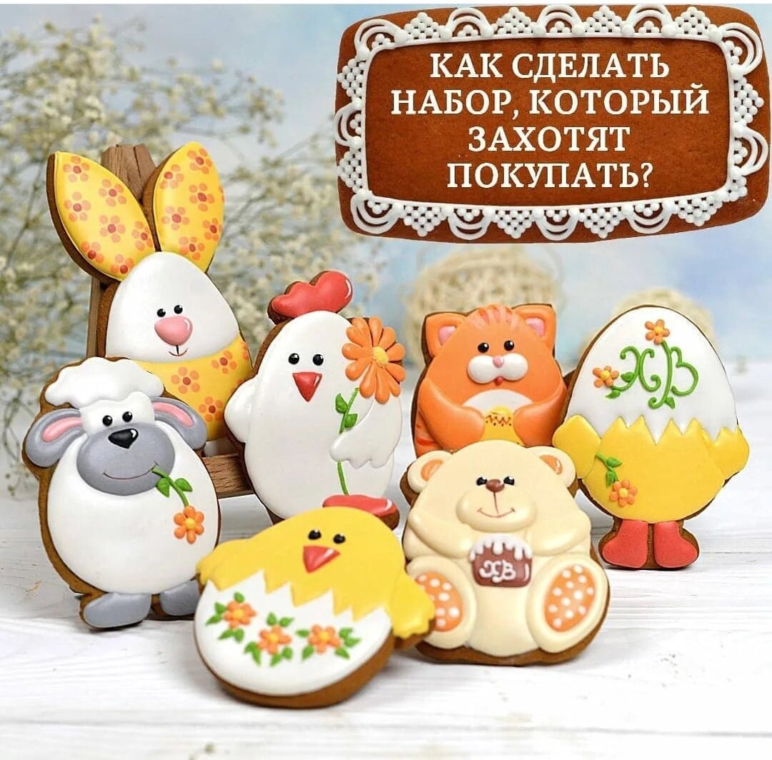 Пряничный самолет от веры Черневич