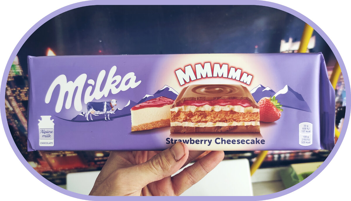 Milka шоколад 1901