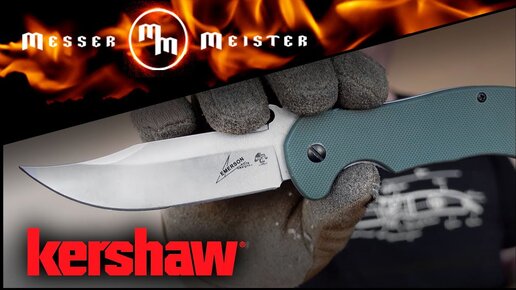 Неразрушимый боевой нож - тест Kershaw CQC-10