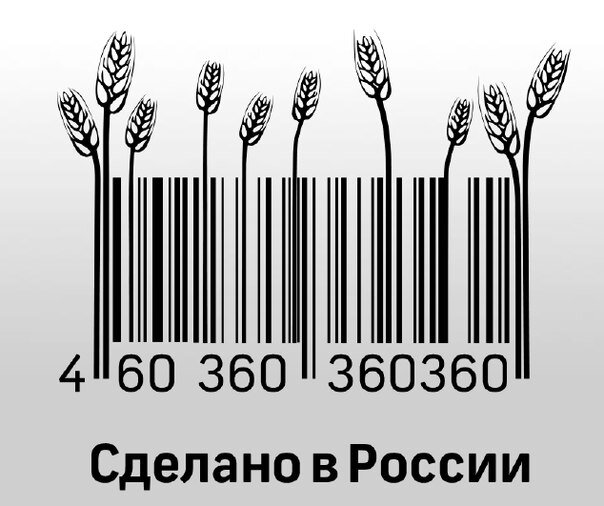 Тверская область подключилась к движению в поддержку отечественных брендов