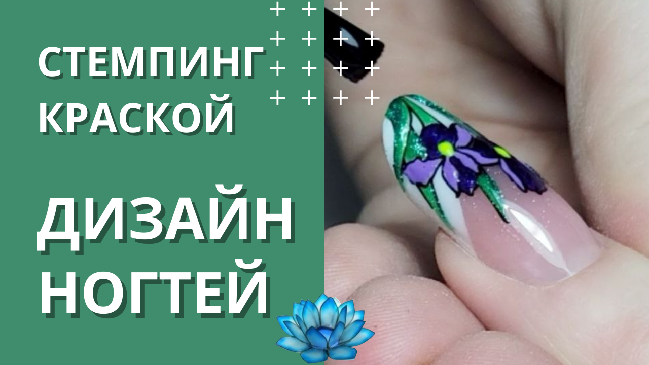Дизайн ногтей пошагово (59 фото)