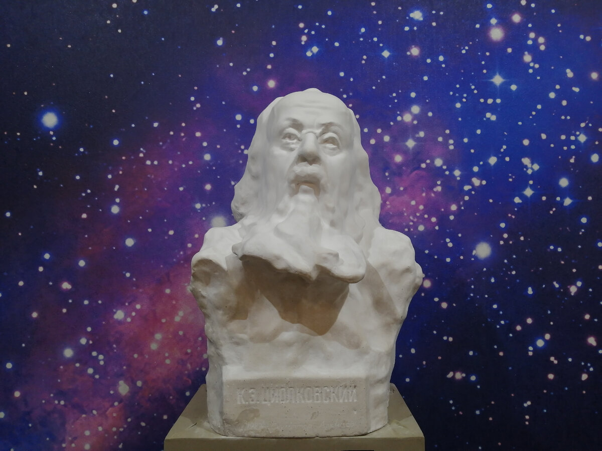 Экспозиция музея К. Э. Циолковского в селе Ижевское. Фото автора