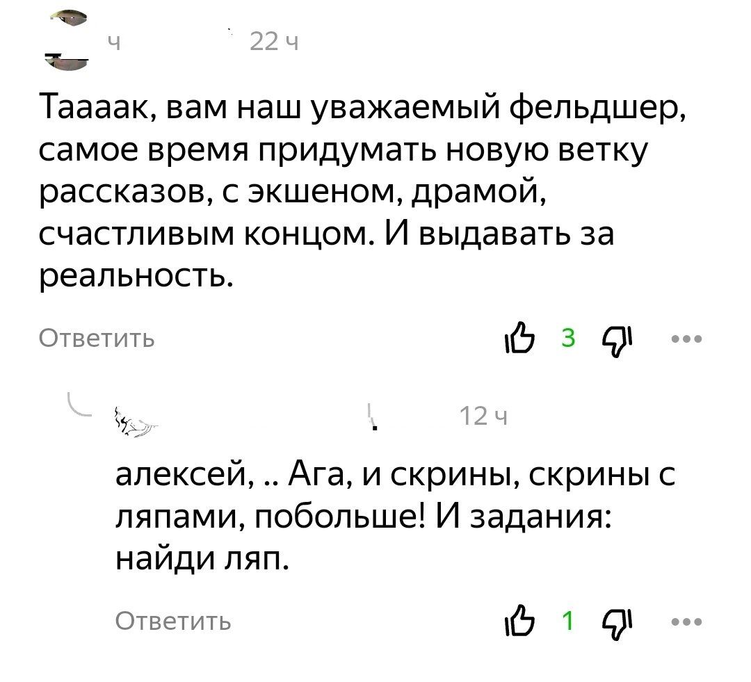 Работа на скорой. 🚑Вызов на первое ДТП. | Фельдшер | Дзен