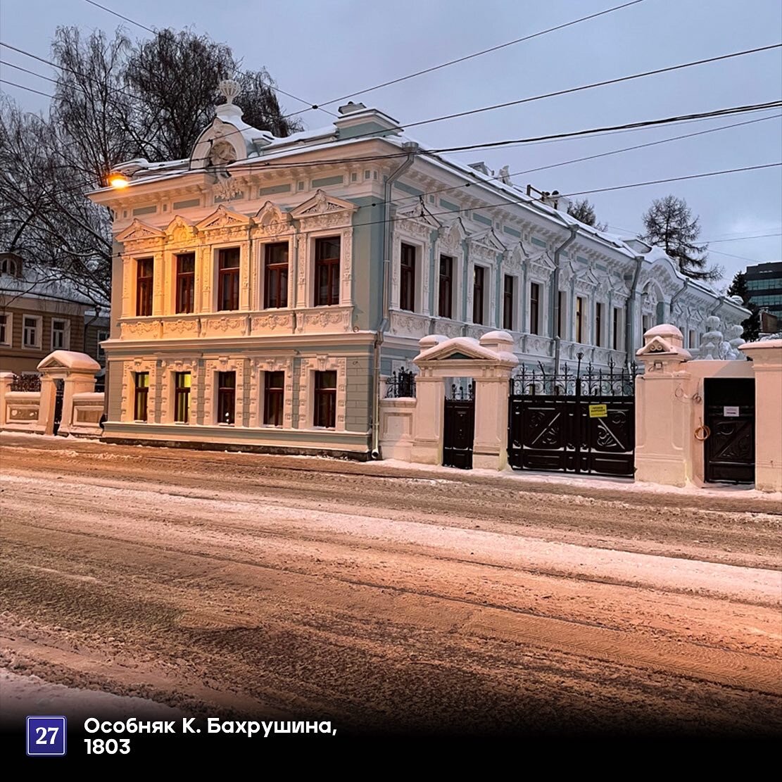 Прогулка по Новокузнецкой улице | 📍Смотрите сами | Дзен