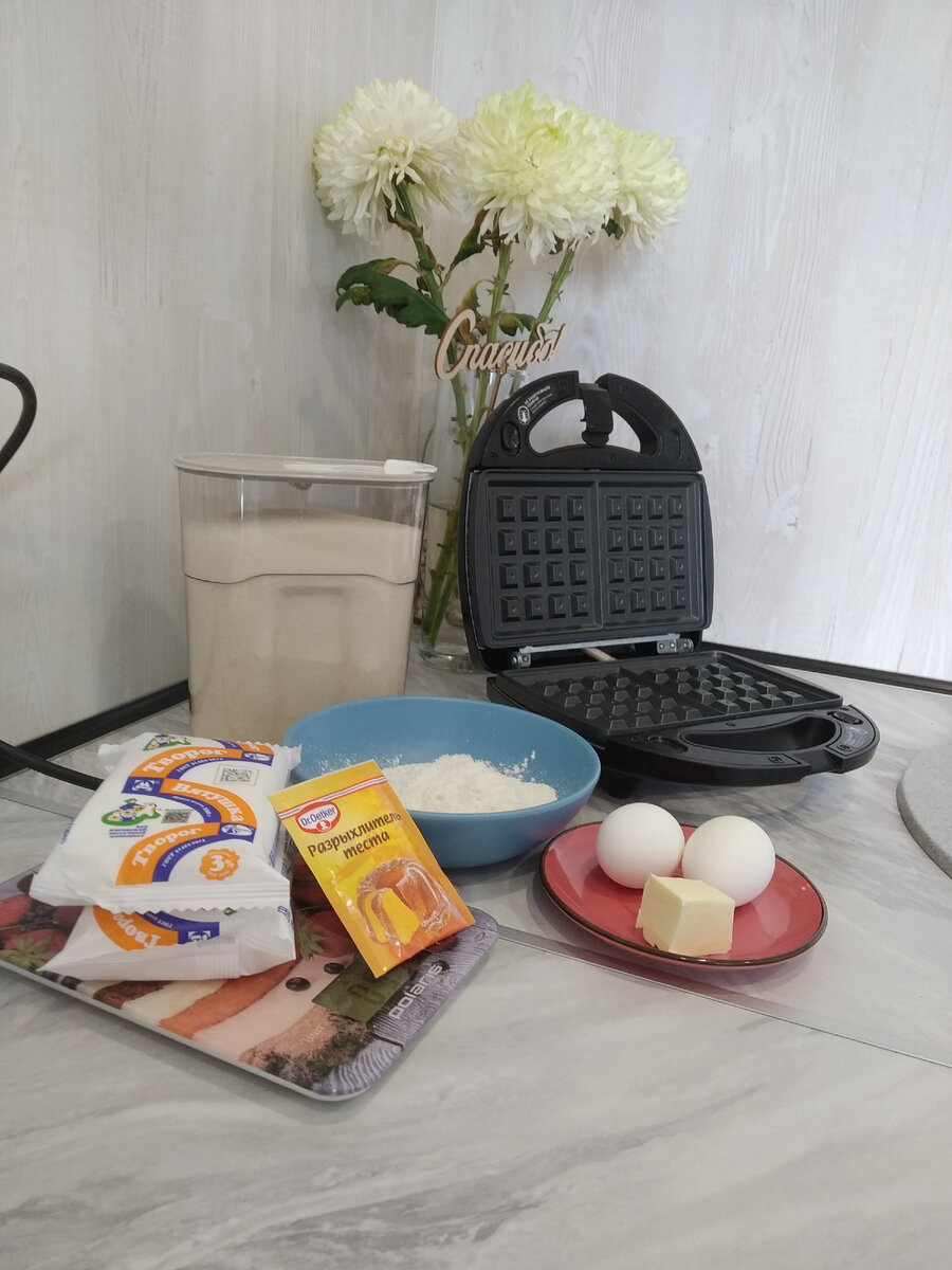 Ингредиенты