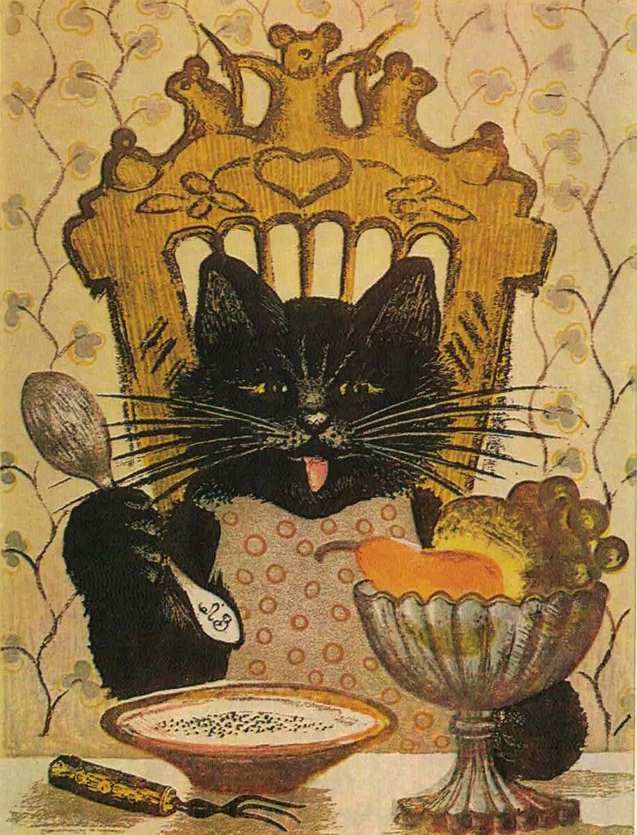 Кот на картине васнецова - 88 фото