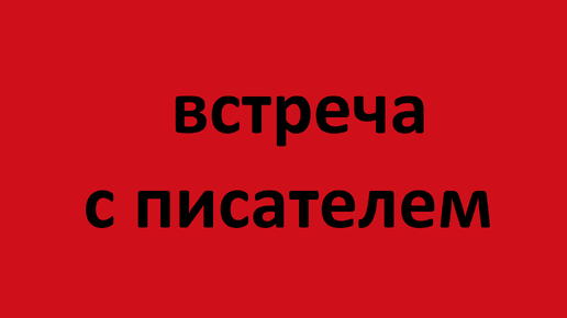 Скачать Песню Мишель Тело Чу Ча | Дзен