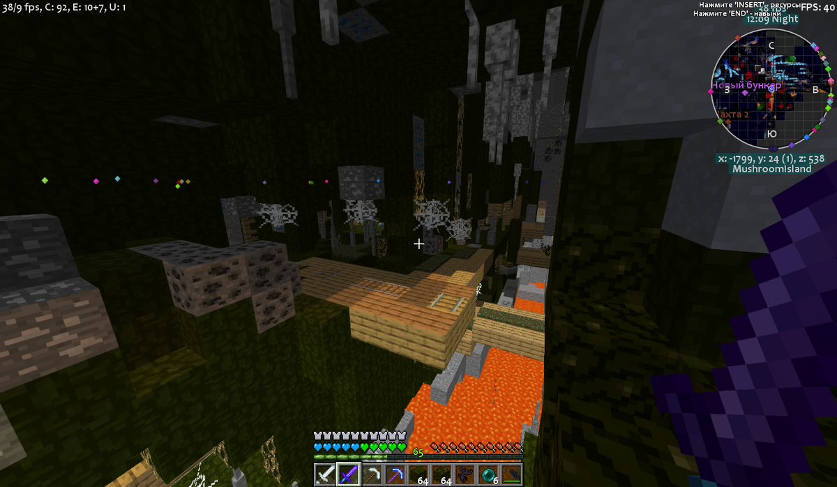 Вот что было