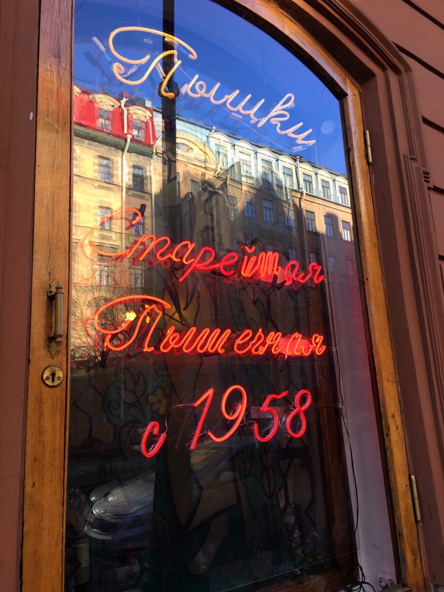 Вывеска пешечной 