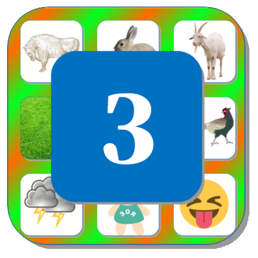 Карточки логопеда Автоматизация звука [З] Автоматизация звука [З] Логопед
Автоматизация звук [З] для детей
Тренажер для навыков звукопроизношения