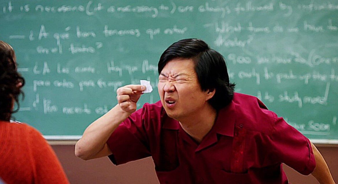 Не щурьтесь!