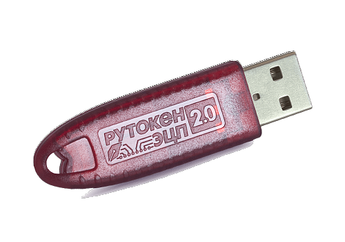 Так выглядит одна из моделей Рутокена 