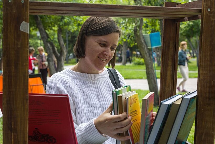 Пойдём, почитаем!