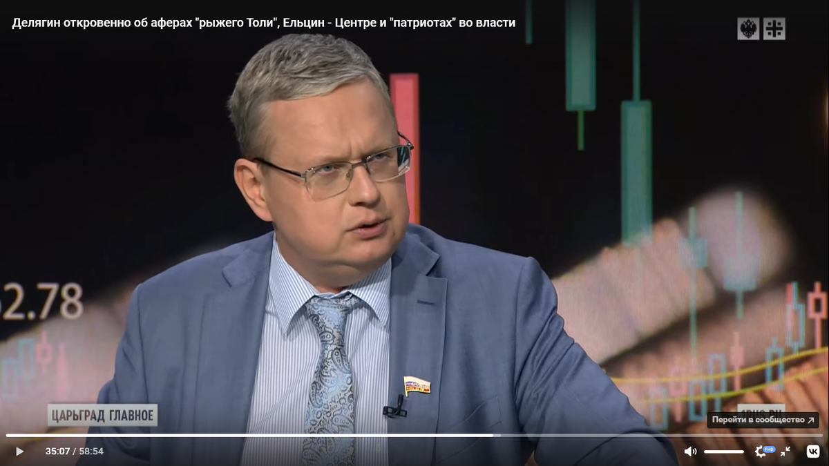 комментарий М.Делягина на ТК Царьград
