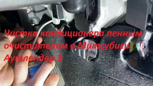 Автомобильный кондиционер: почистить или все-таки сэкономить?