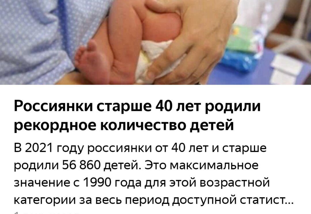Я еще и не одна такая