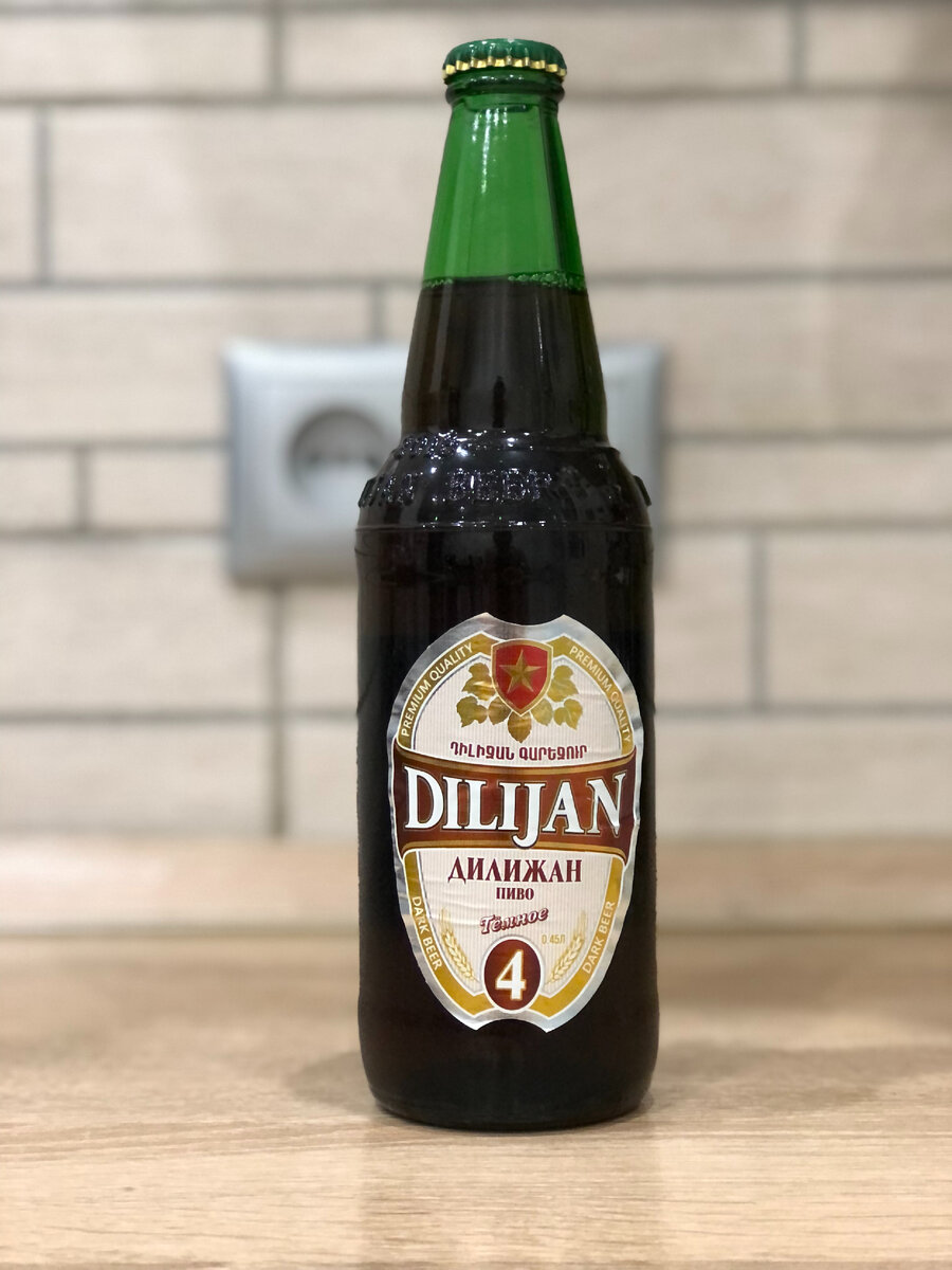 Dilijan 4 - темный лагер