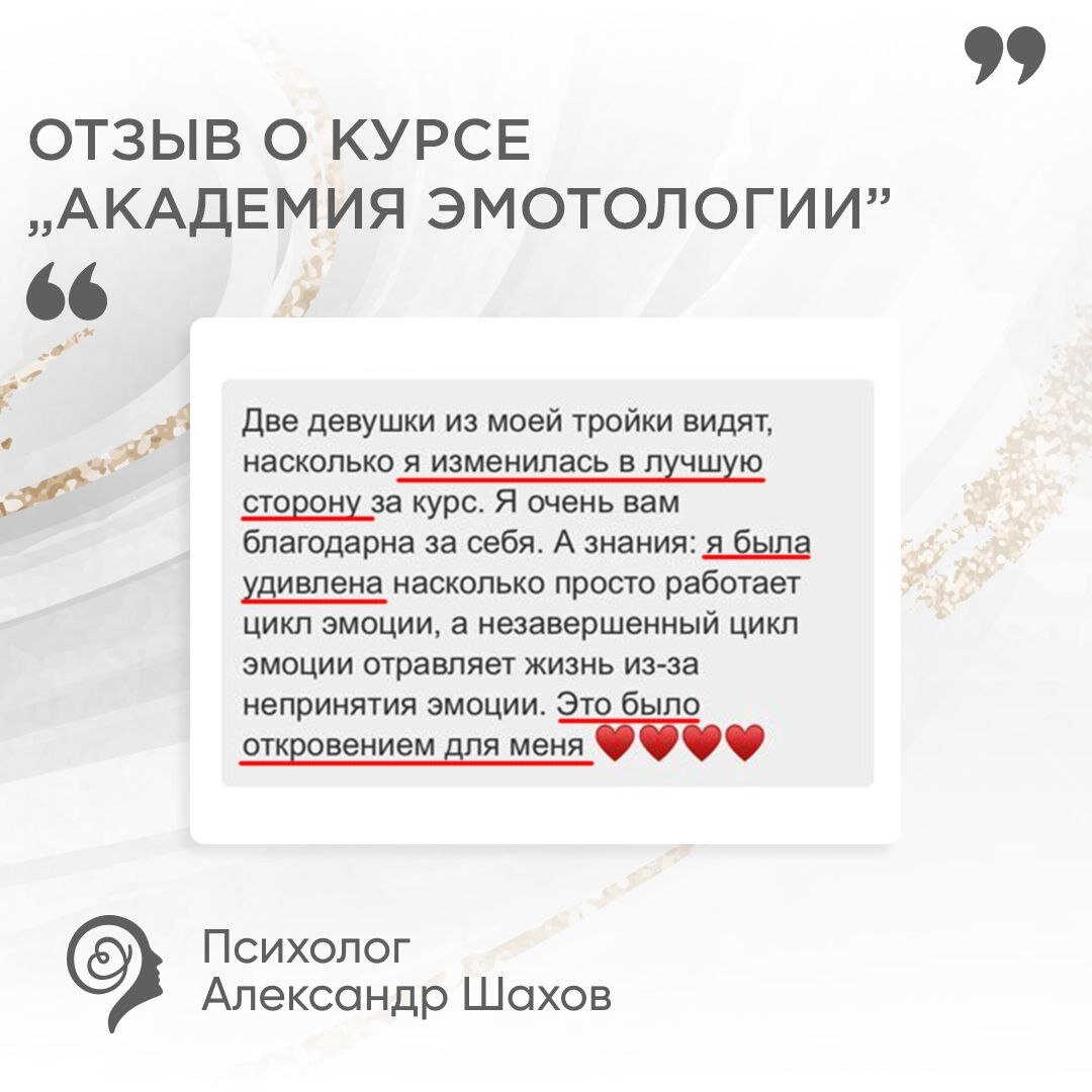 Как найти себя, свое дело и заработать на этом? Психологический разбор |  Интеллектуальная психология. | Дзен