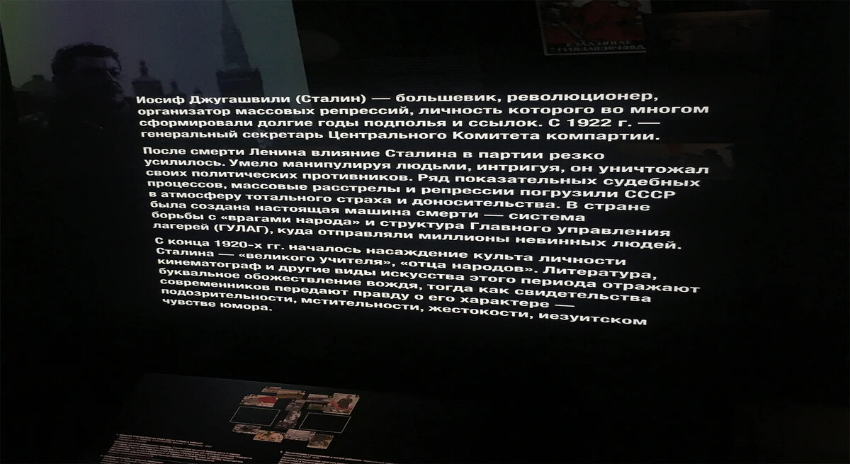 экспозиция в Ельцин-центре
