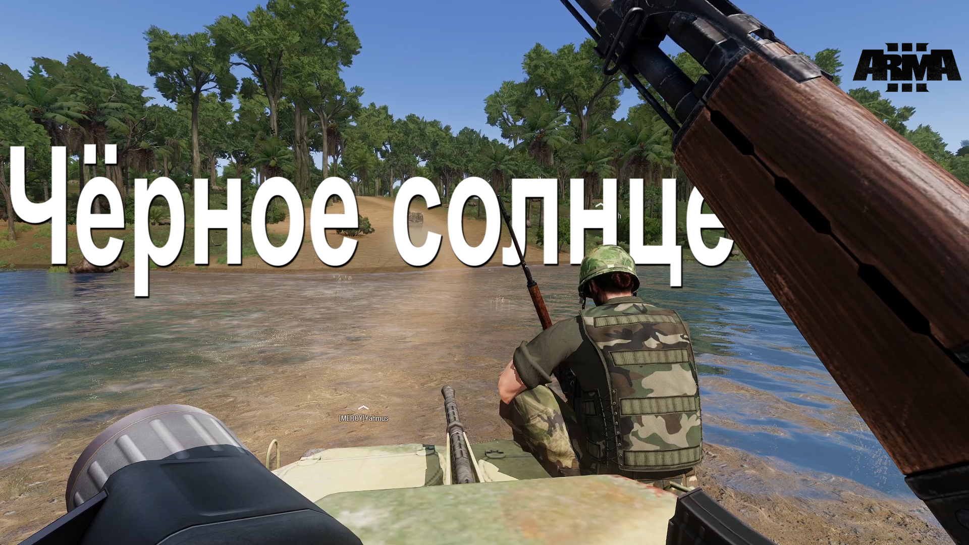 Arma 3 : 