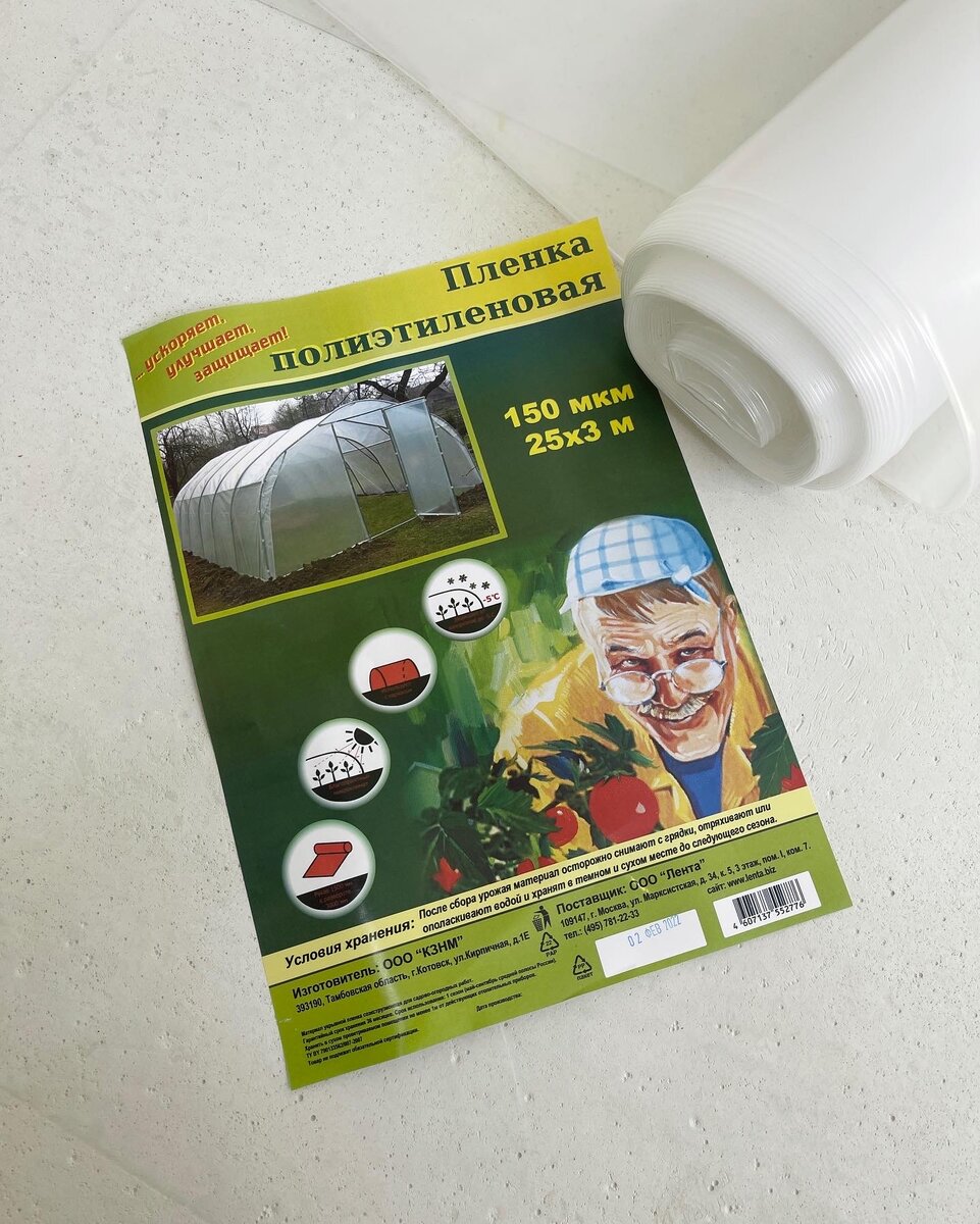 Вот эту подложку из Леруа я рекомендую