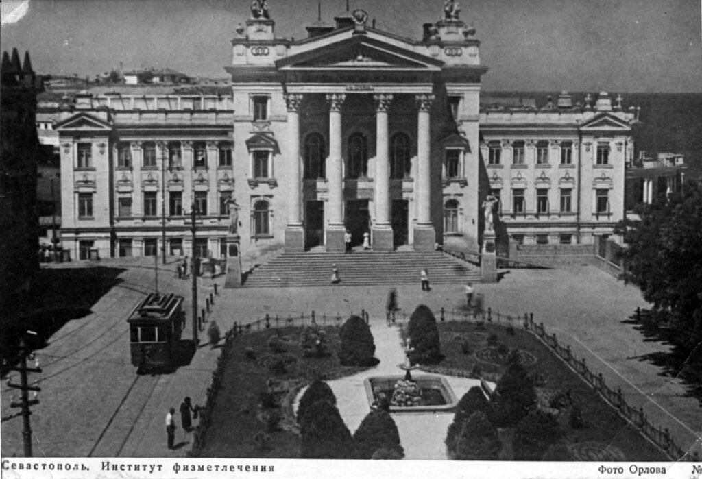 1930 год