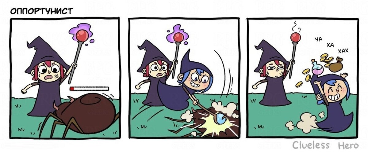 Вроде и с юмором про оппортунизм, а осадочек остался!